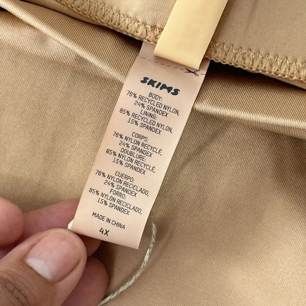 NWT Skims Womens 4X Swim Wear Tube Skirt Coverup (SW-SKT-0800) OCHRE